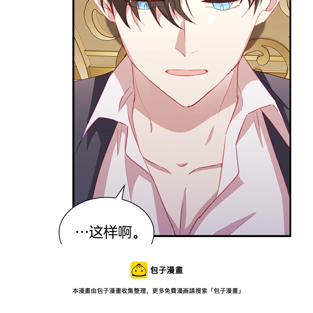 第91话 惊天魔力140