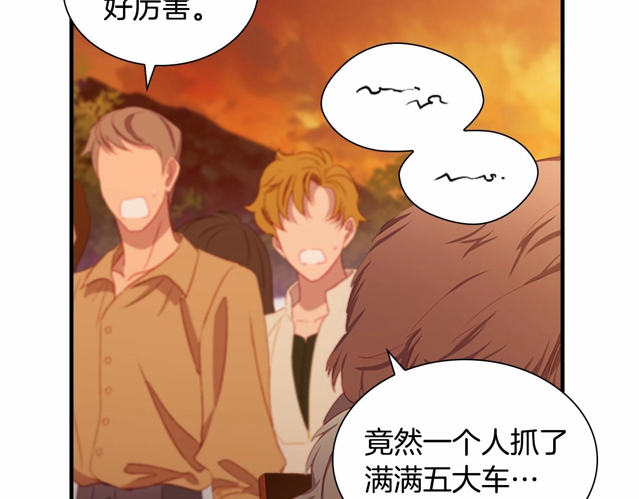 第2季完结 大法师必须跟我走！118