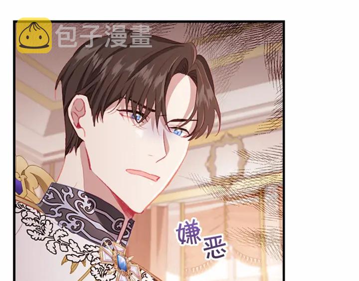 第75话 哥哥的成人礼物23