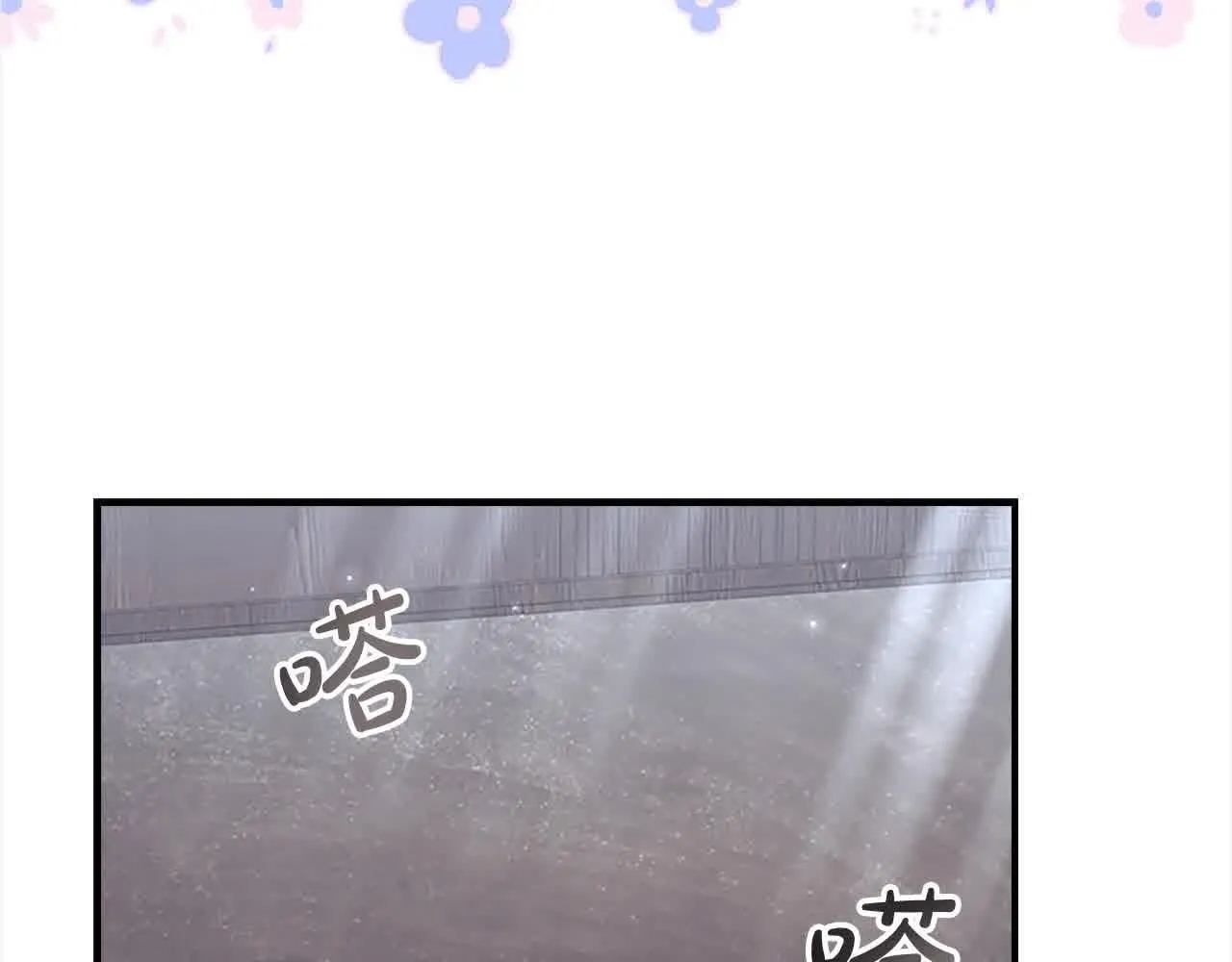 第140话 哥哥跟来了？！108
