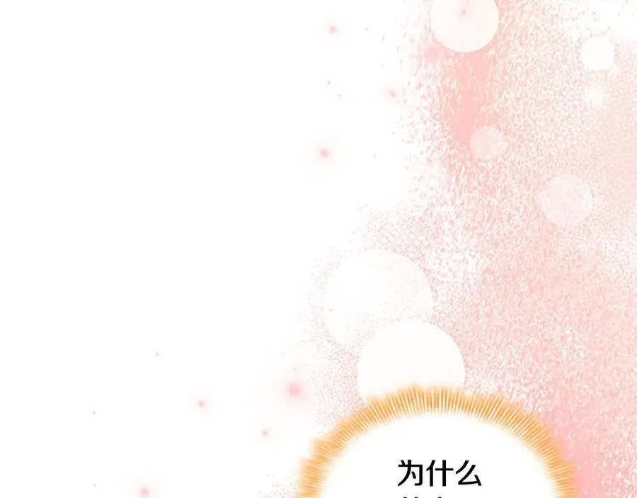 第167话 我喜欢您123