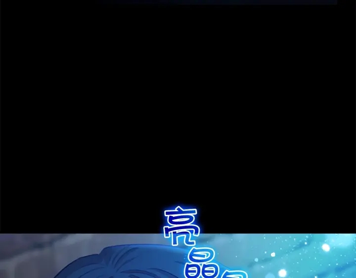 第52话 哭着闹着像个…20