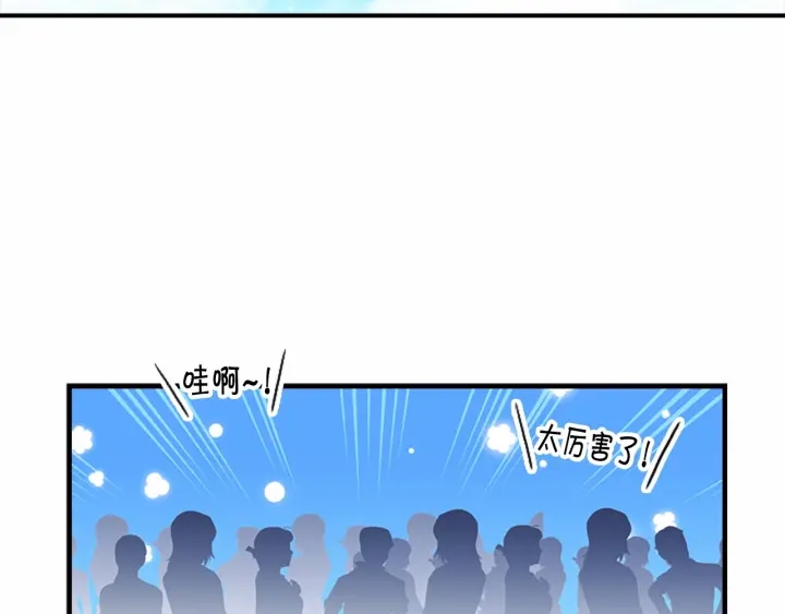 第78话 三方势力都想要小公主93