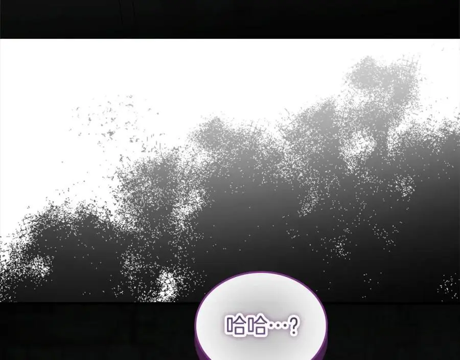第149话 生死一搏7