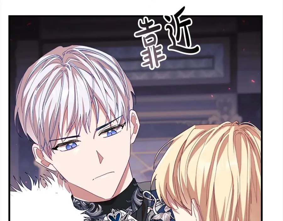 第161话 不准欺负大法师！201