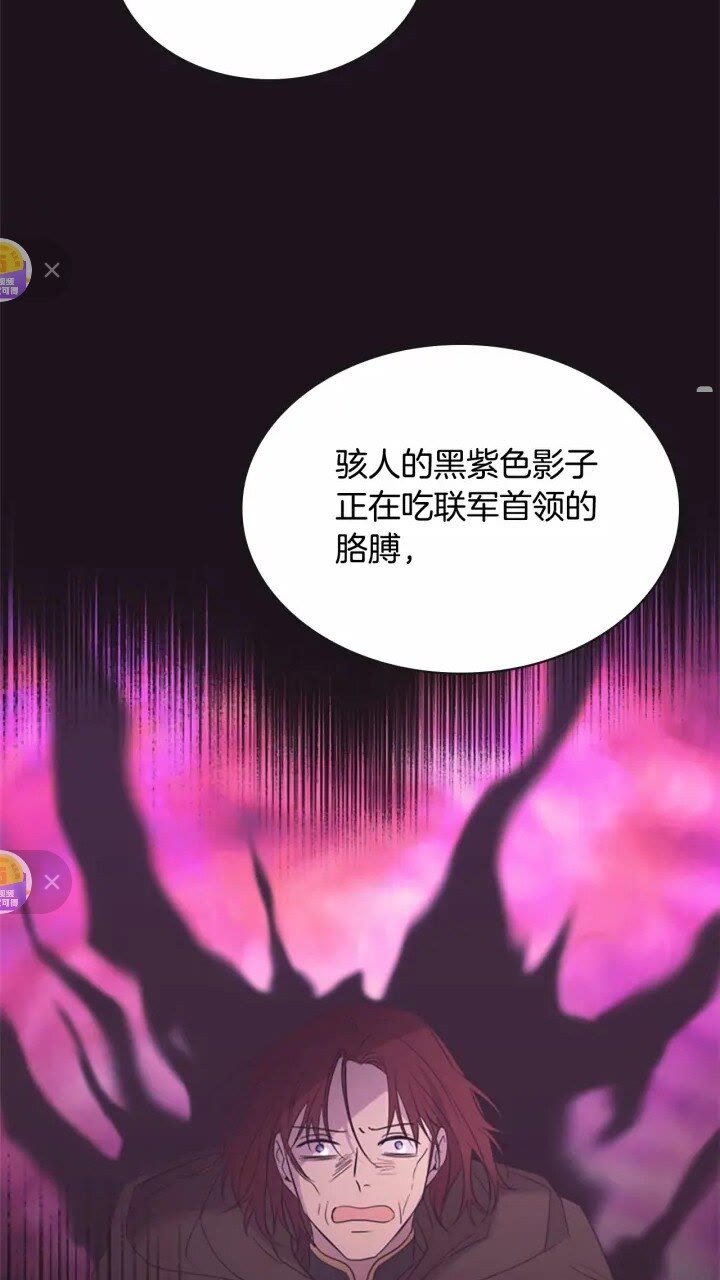 第33话 我不想离开艾妮莎！57