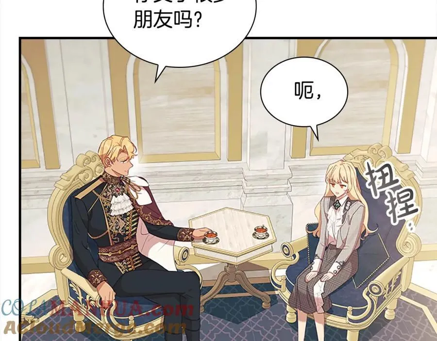 第153话 爸爸来了！128