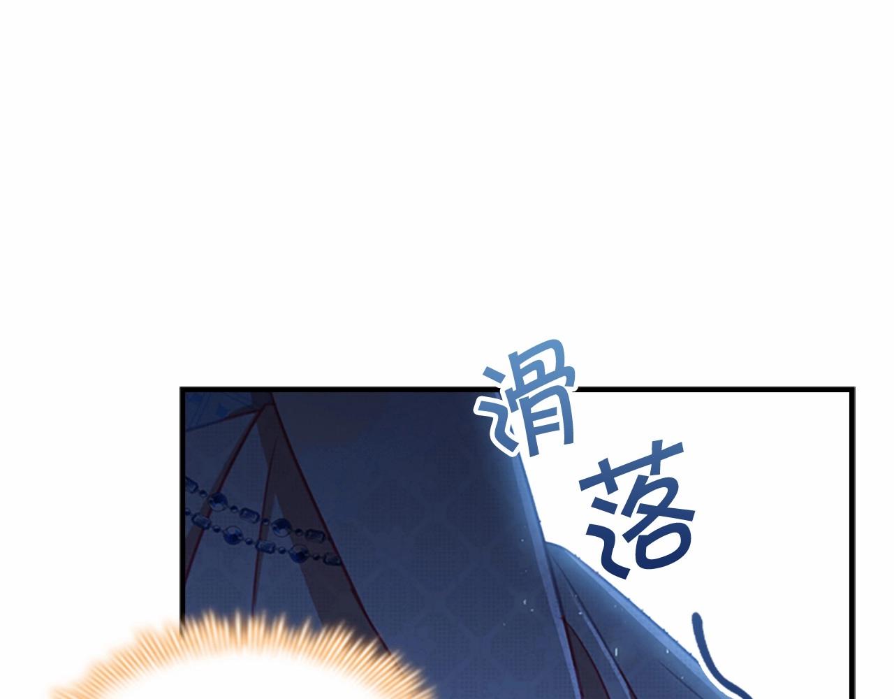第84话 狼皮暴走137
