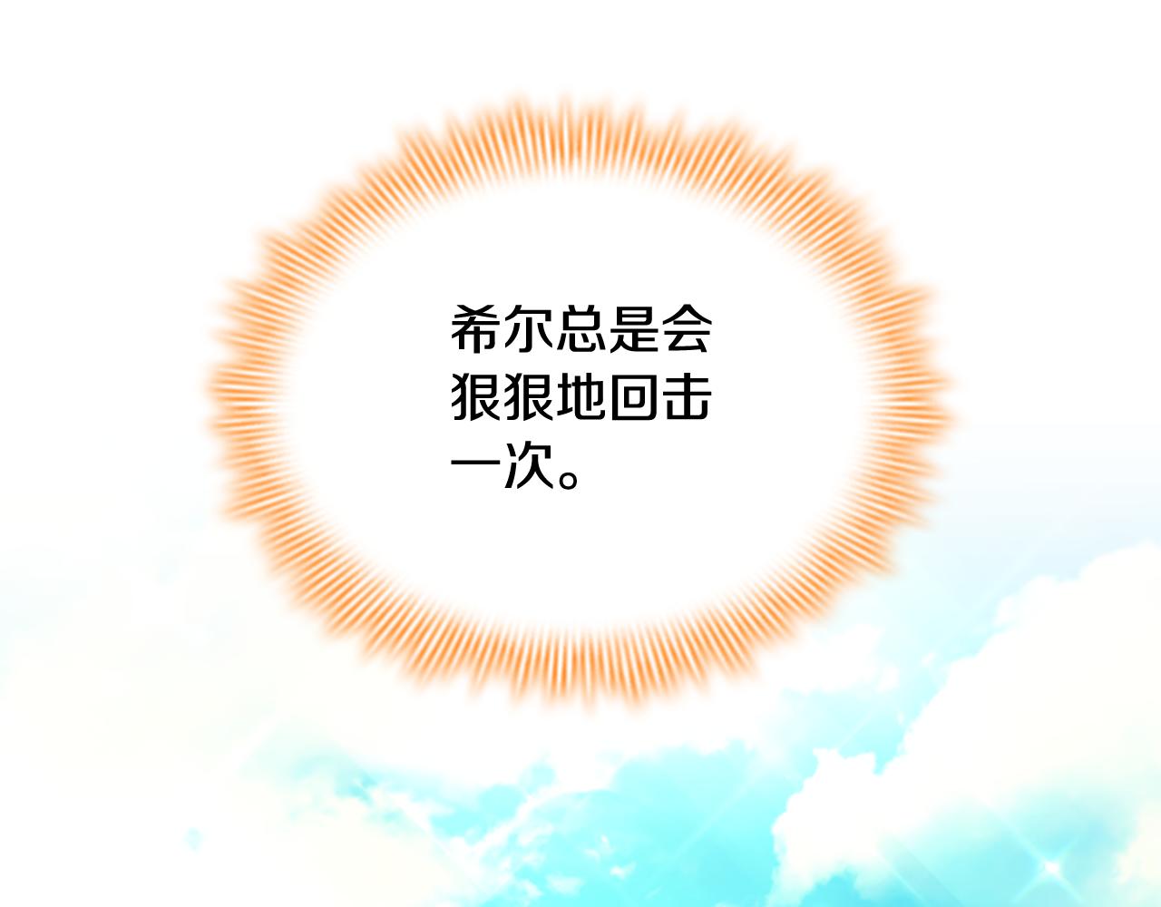 第121话 魔法师刺客27