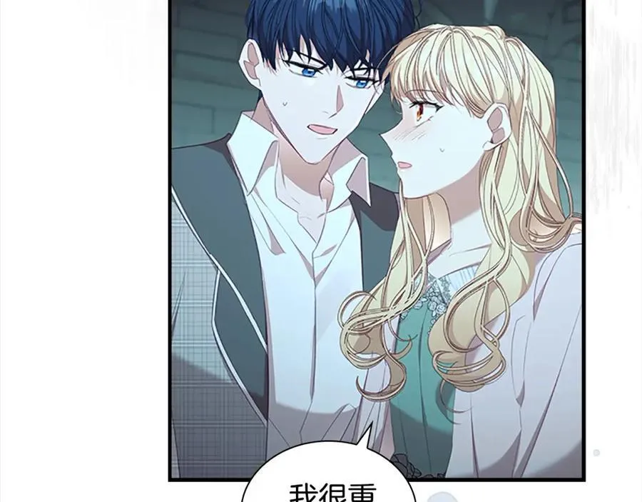 第148话 误闯迷宫11