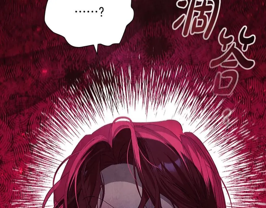 第161话 不准欺负大法师！182