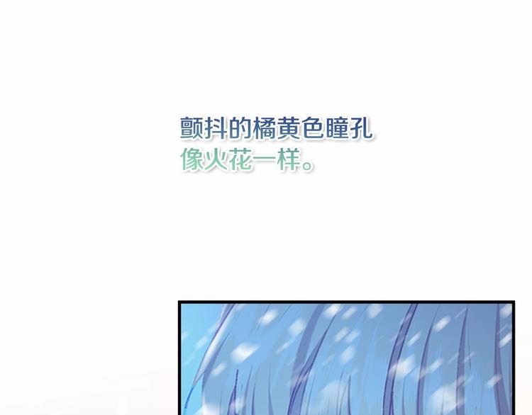 第59话 请做我的主人！143