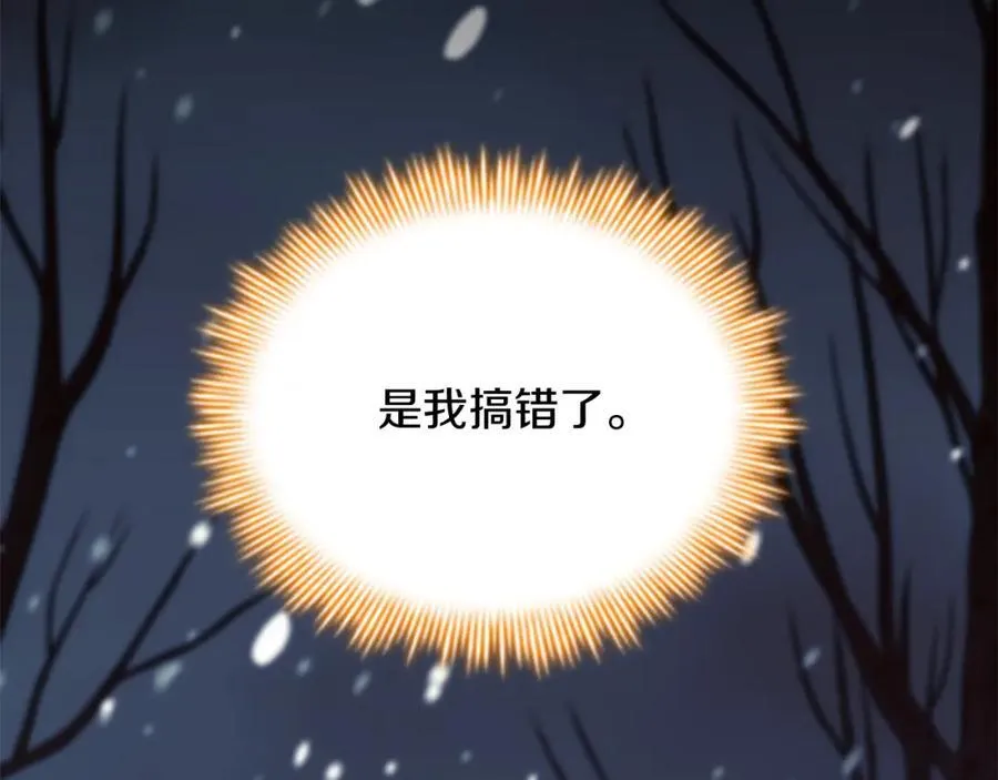 第159话 为什么叛徒是你？57