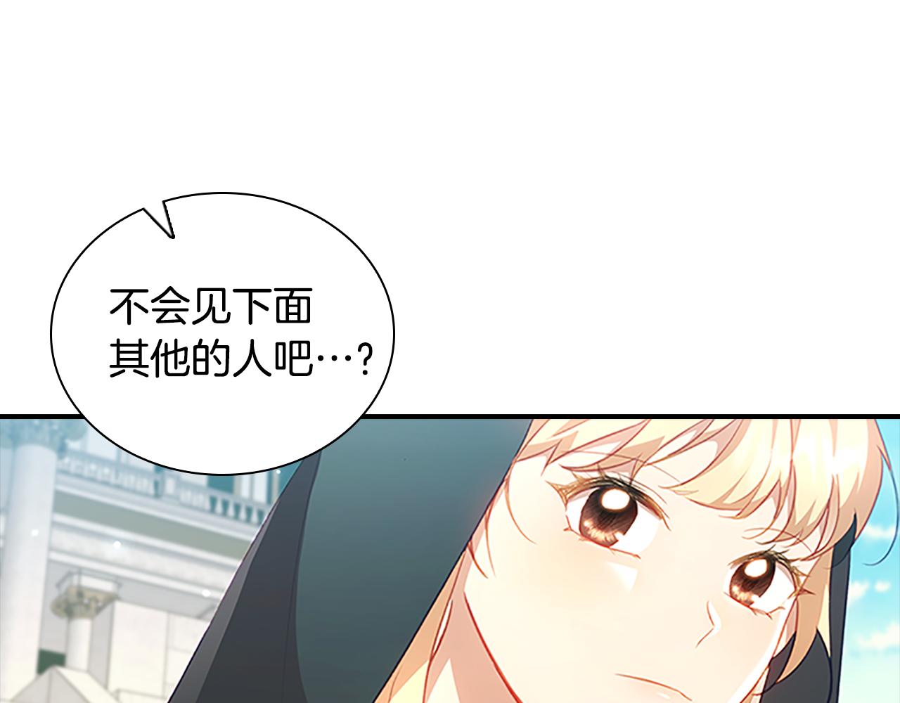 第98话 会长登场24
