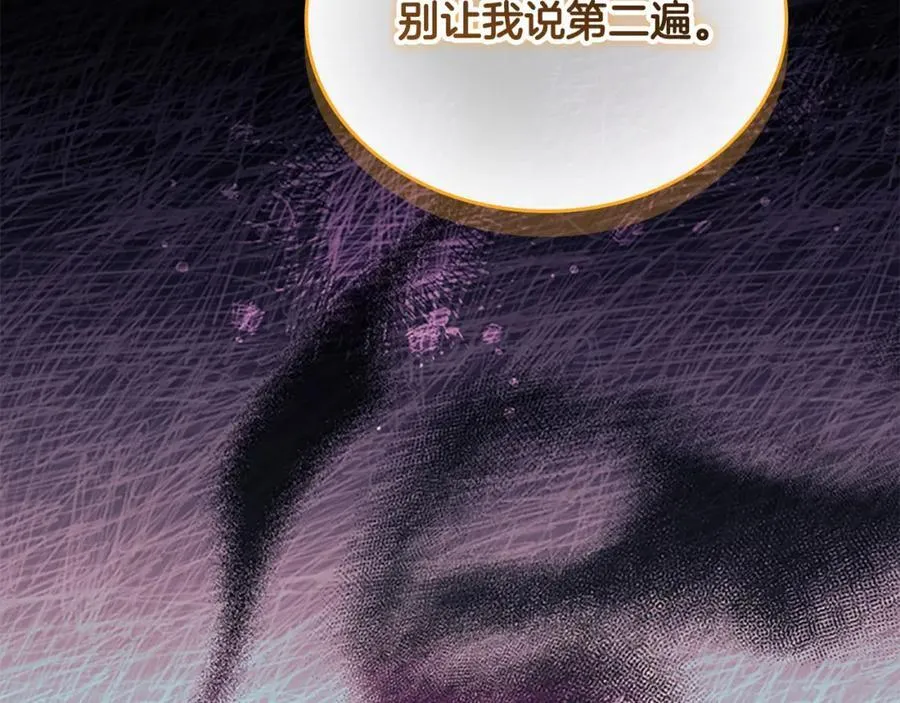 第159话 为什么叛徒是你？234