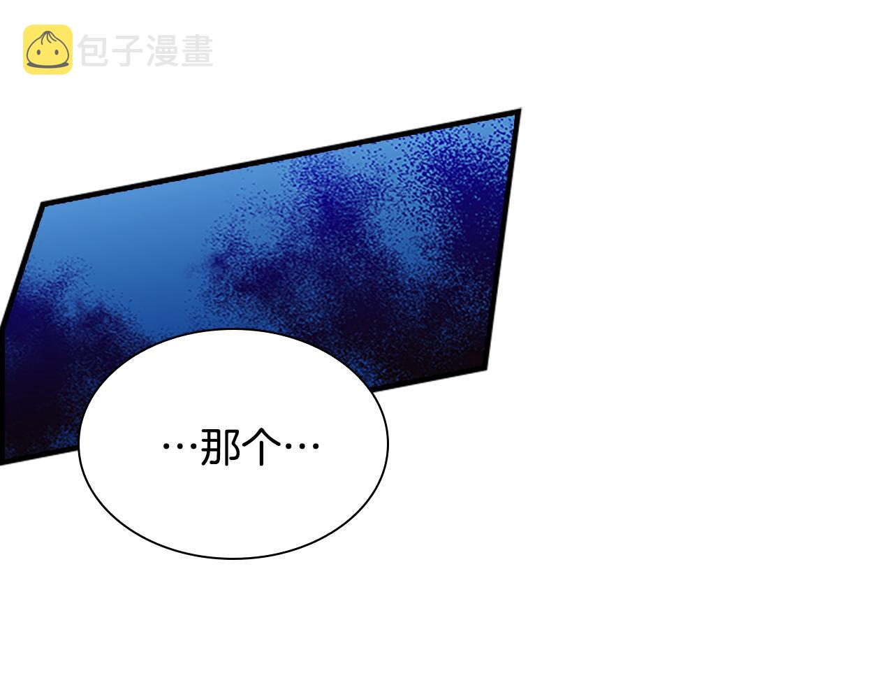 第96话 泰穆一族99