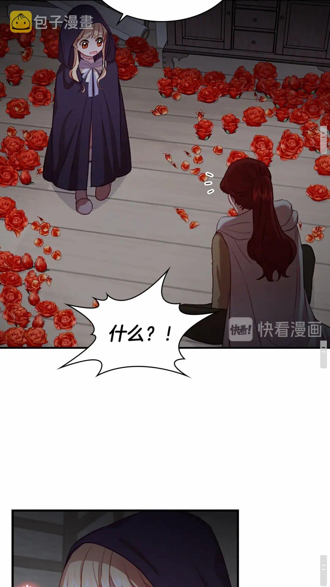 第49话 妹妹撒娇37