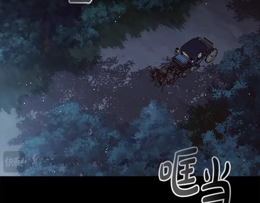 第162话 我想得到你的灵魂159