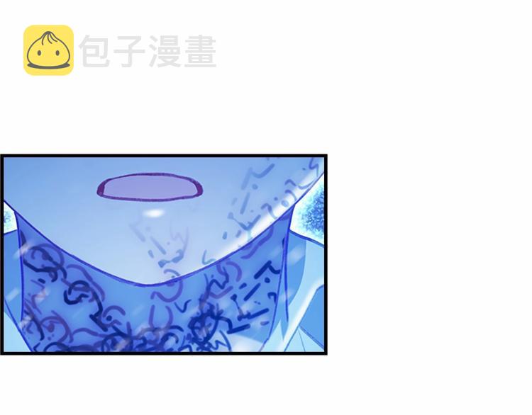 第59话 请做我的主人！140
