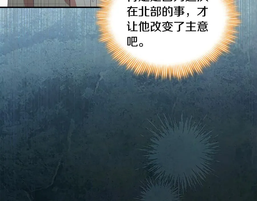 第168话 最倒霉的小偷6