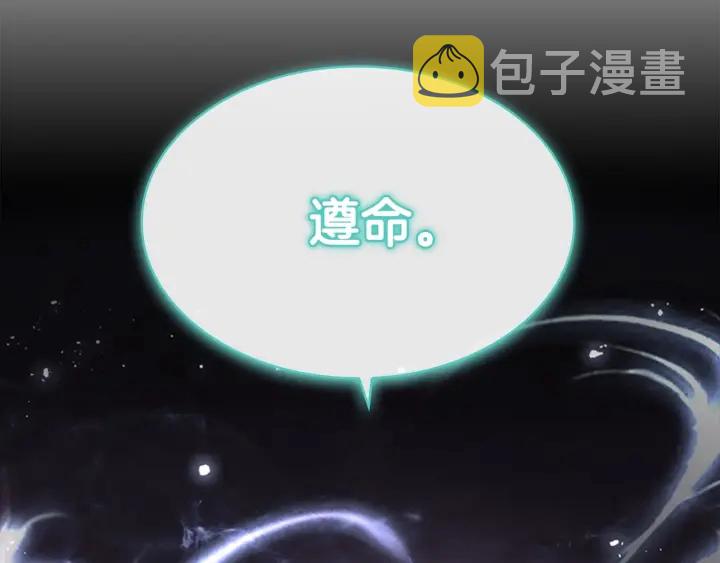 第65话 美少年剑士157