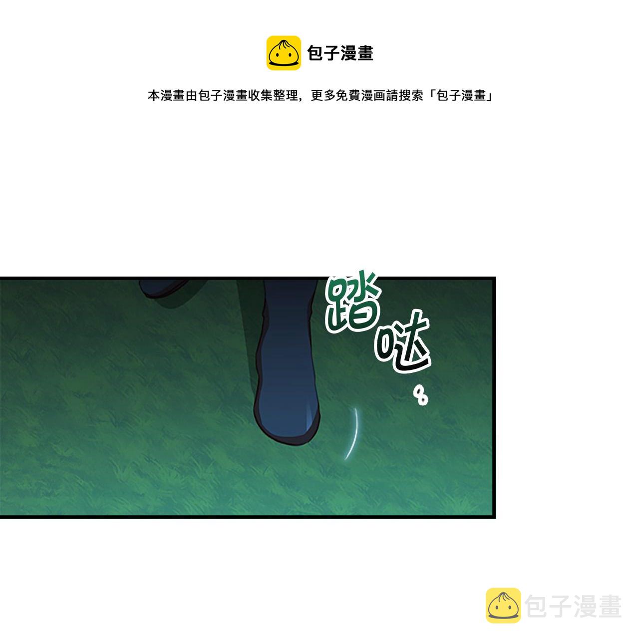 第90话 选择48