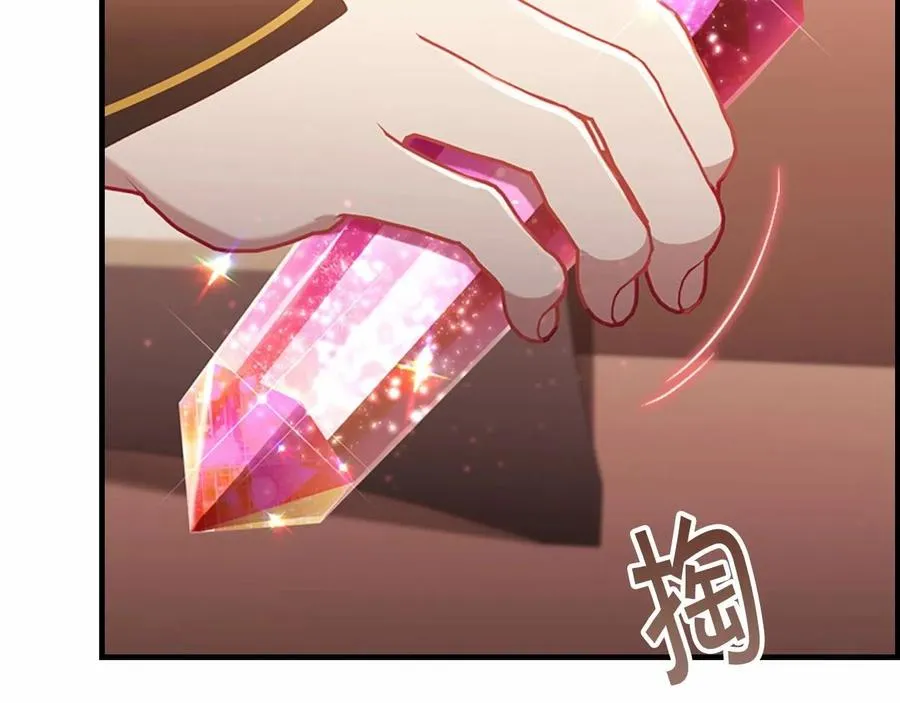 第86话 大法师必须跟我走！66