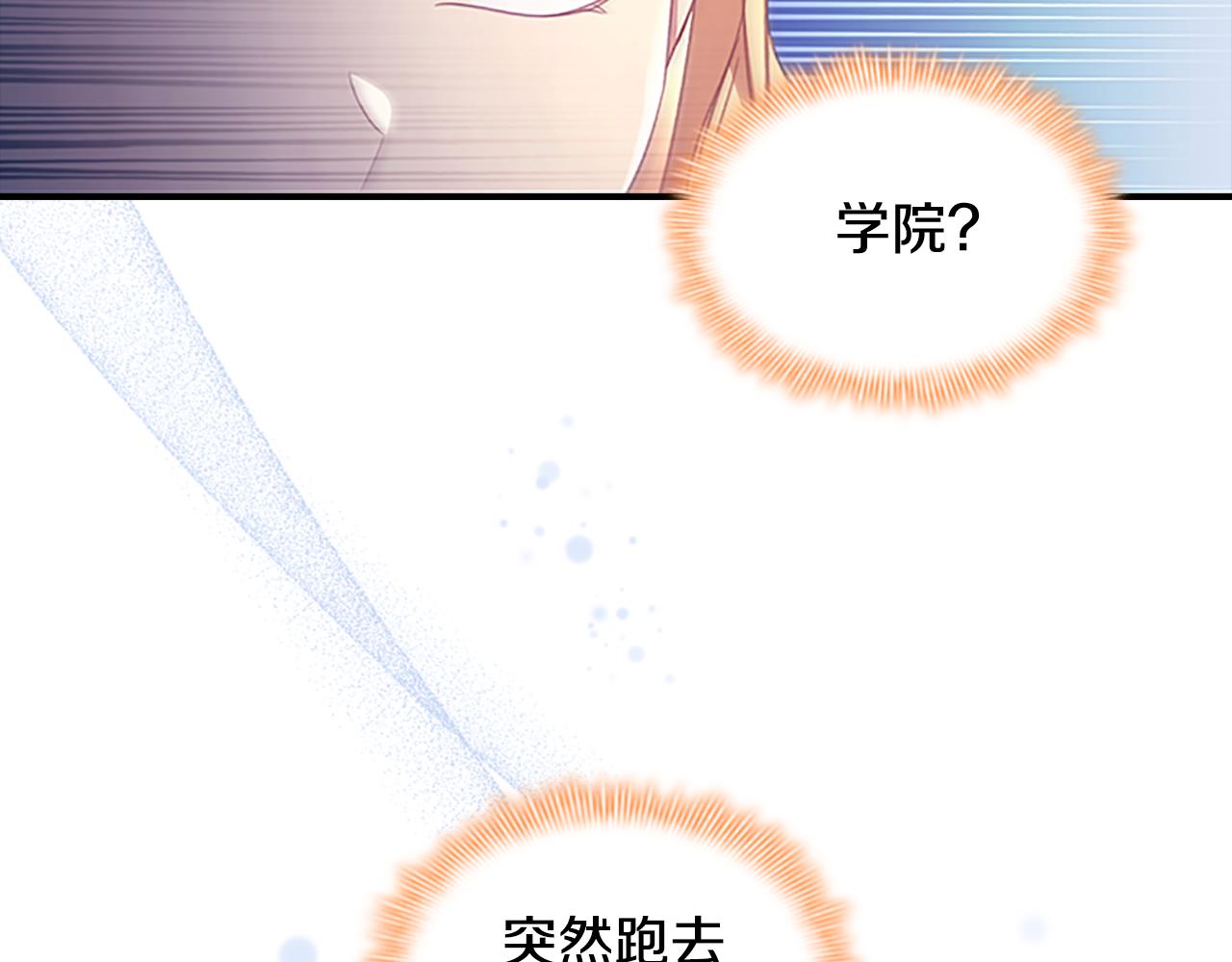 第126话 离家出走！45