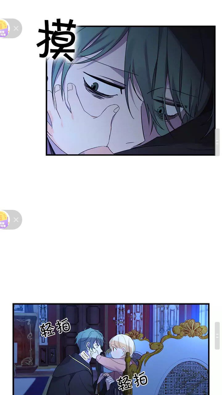第11话 爱她就好好教育她23