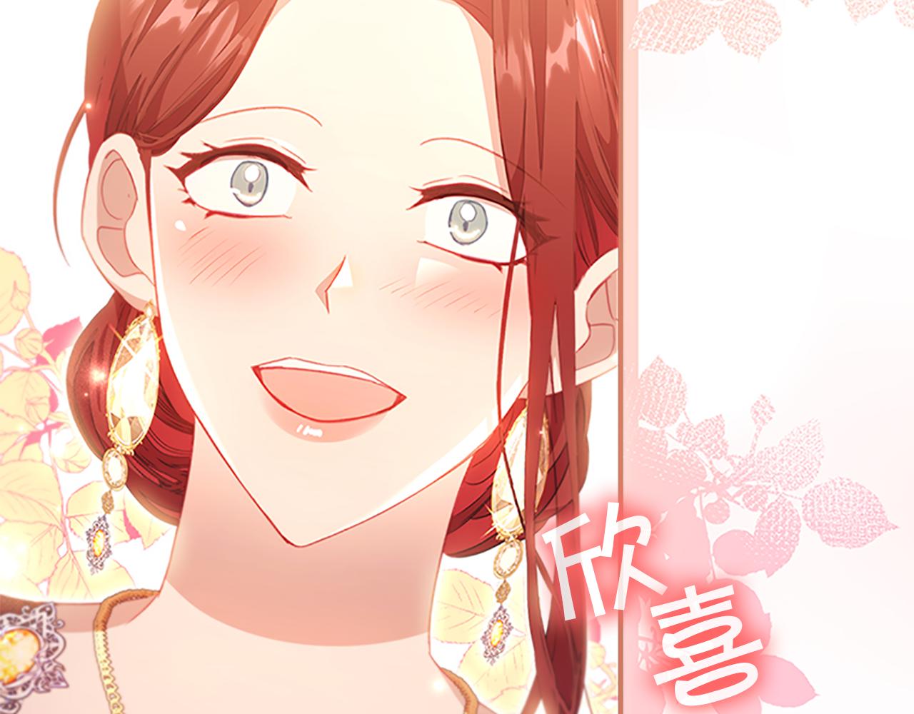 第106话 妹控吃醋了！36