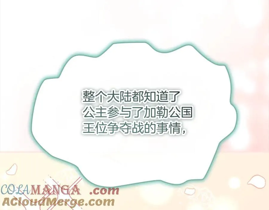 第165话 人质12