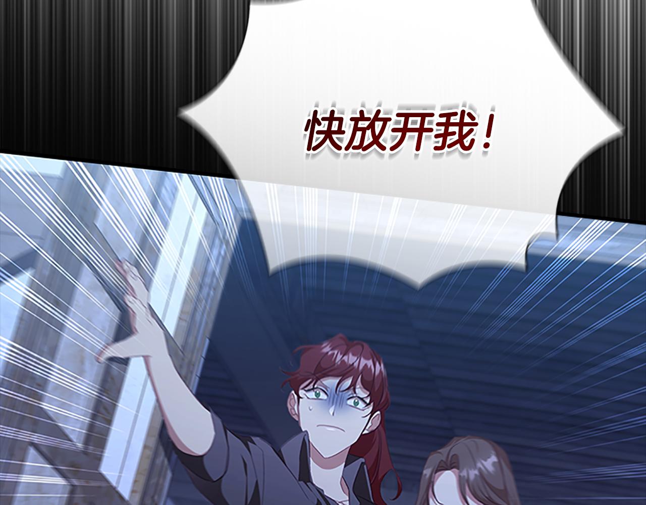 第131话 兄妹相见！43