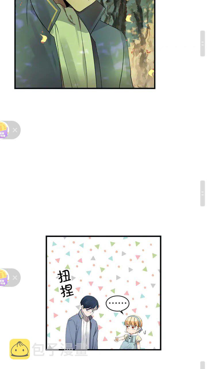 第14话 哥哥教我画画18