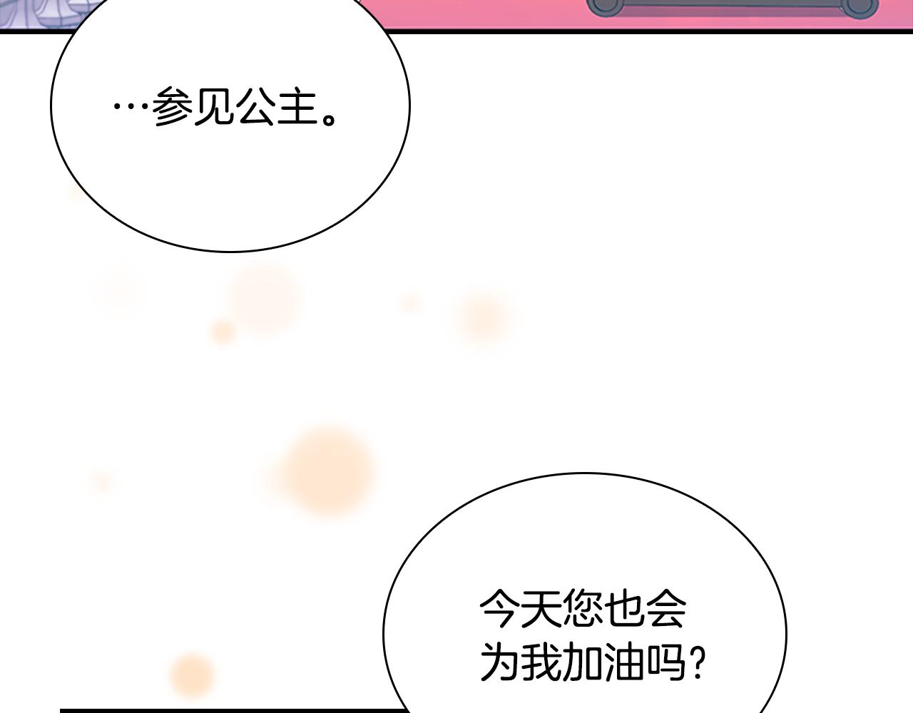 第120话 哥讨厌善良的人43