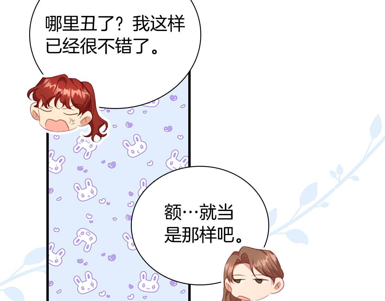 第131话 兄妹相见！9