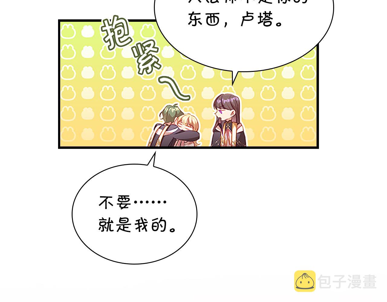 第102话 终结96