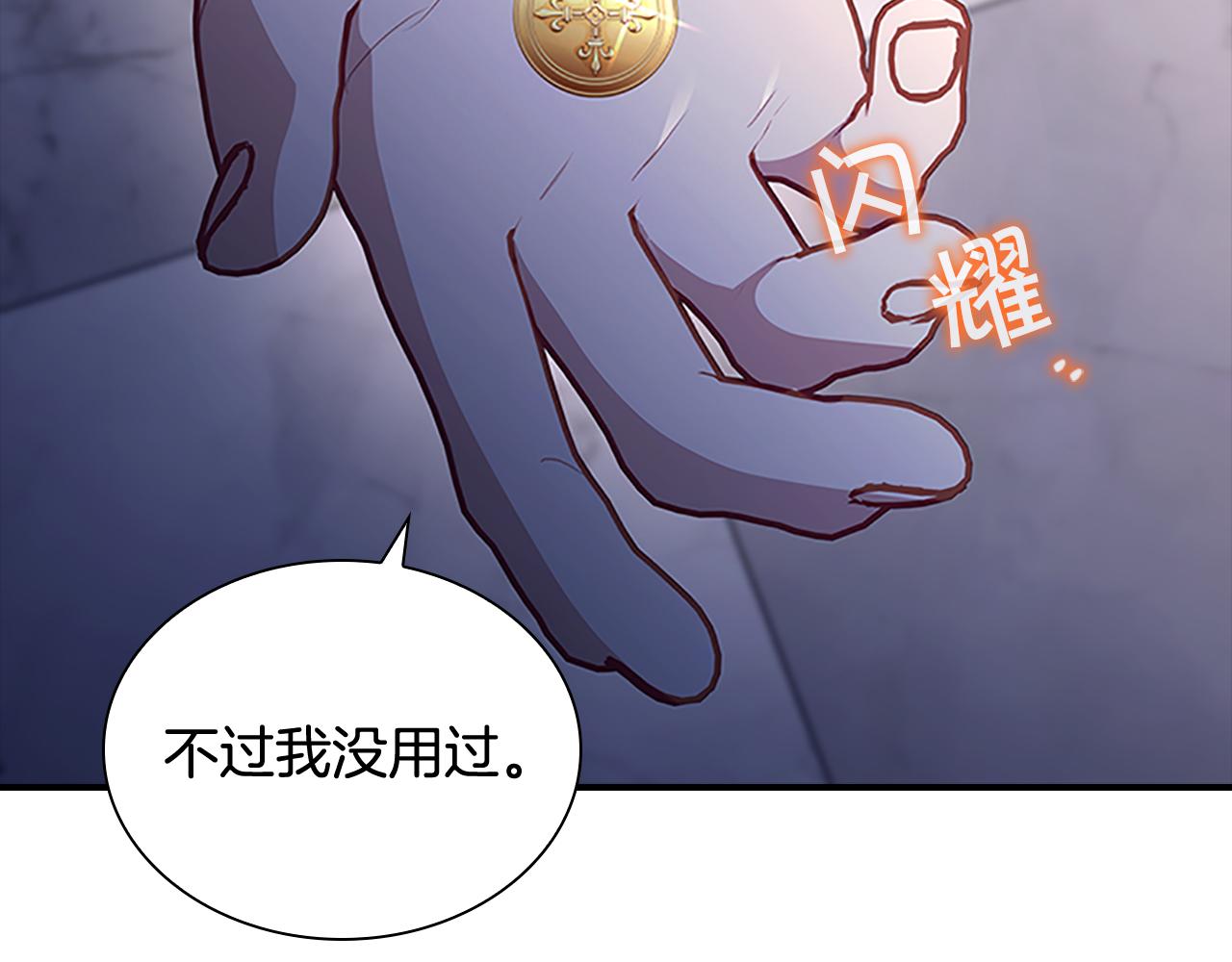 第101话 利用53