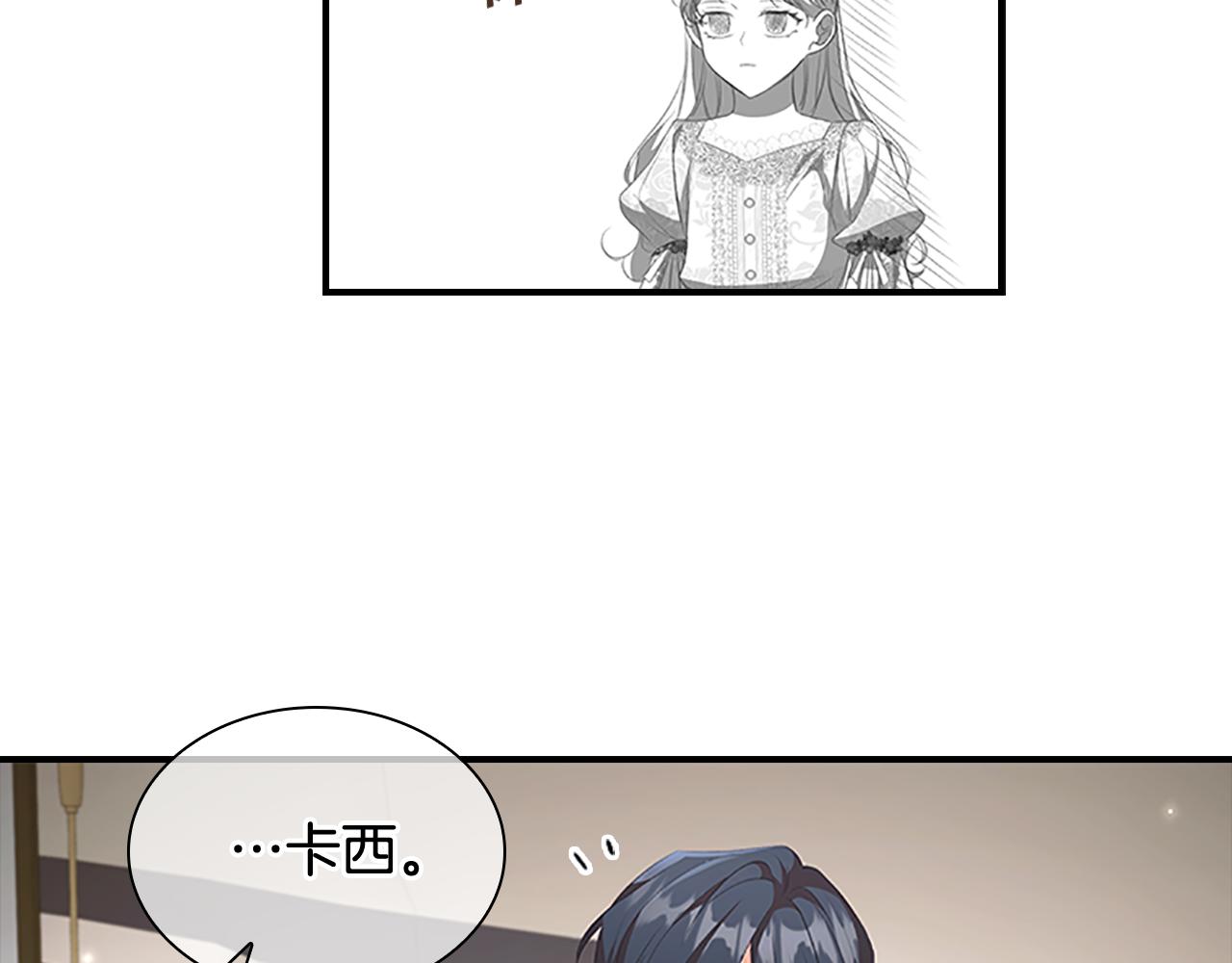 第117话 最佳女婿78