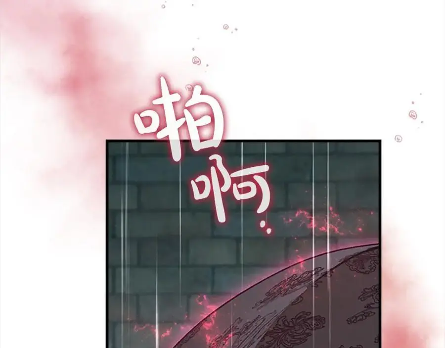 第145话 齐聚一堂2