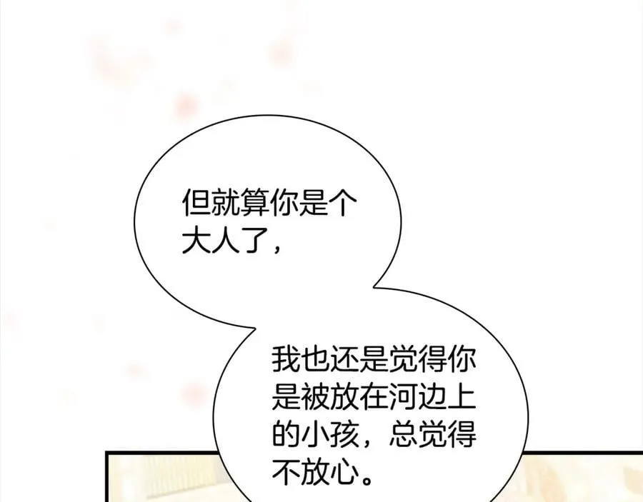 第155话 前往加勒公国！110