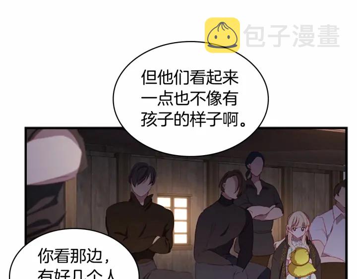 第73话 赢得奖品！66