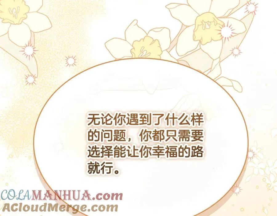 第153话 爸爸来了！172