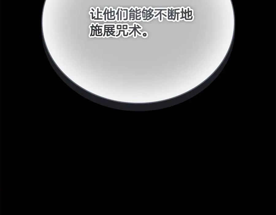 第157话 死灵术士之王177