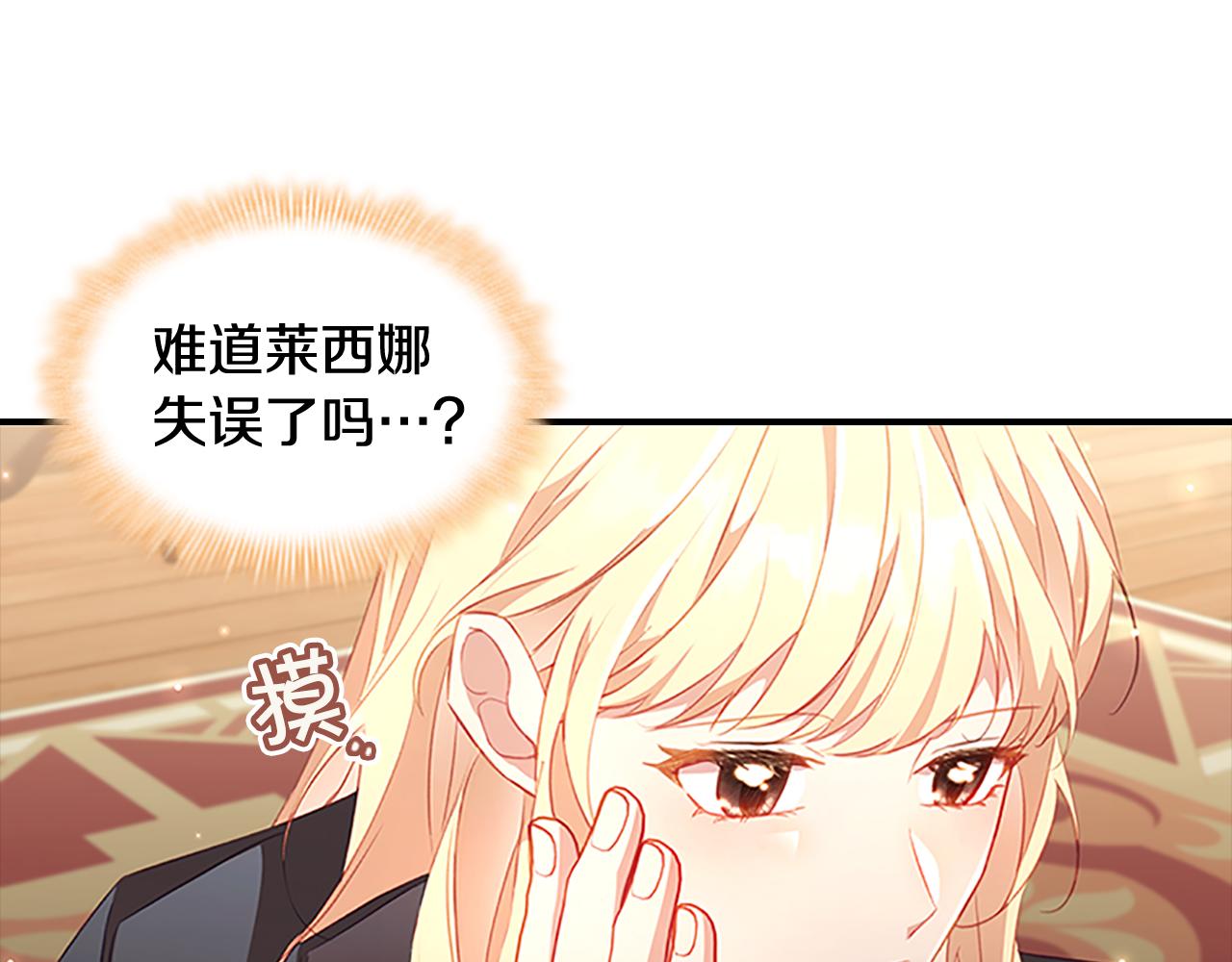 第97话 变身！36