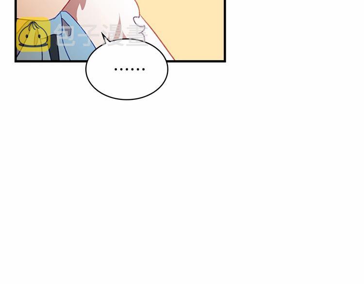 第55话 公主做啥都香香！44
