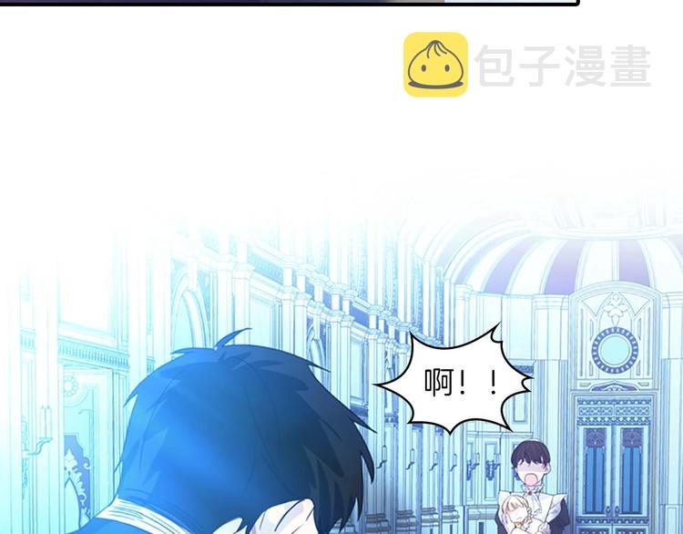 第3话 刺杀就是家常便饭121