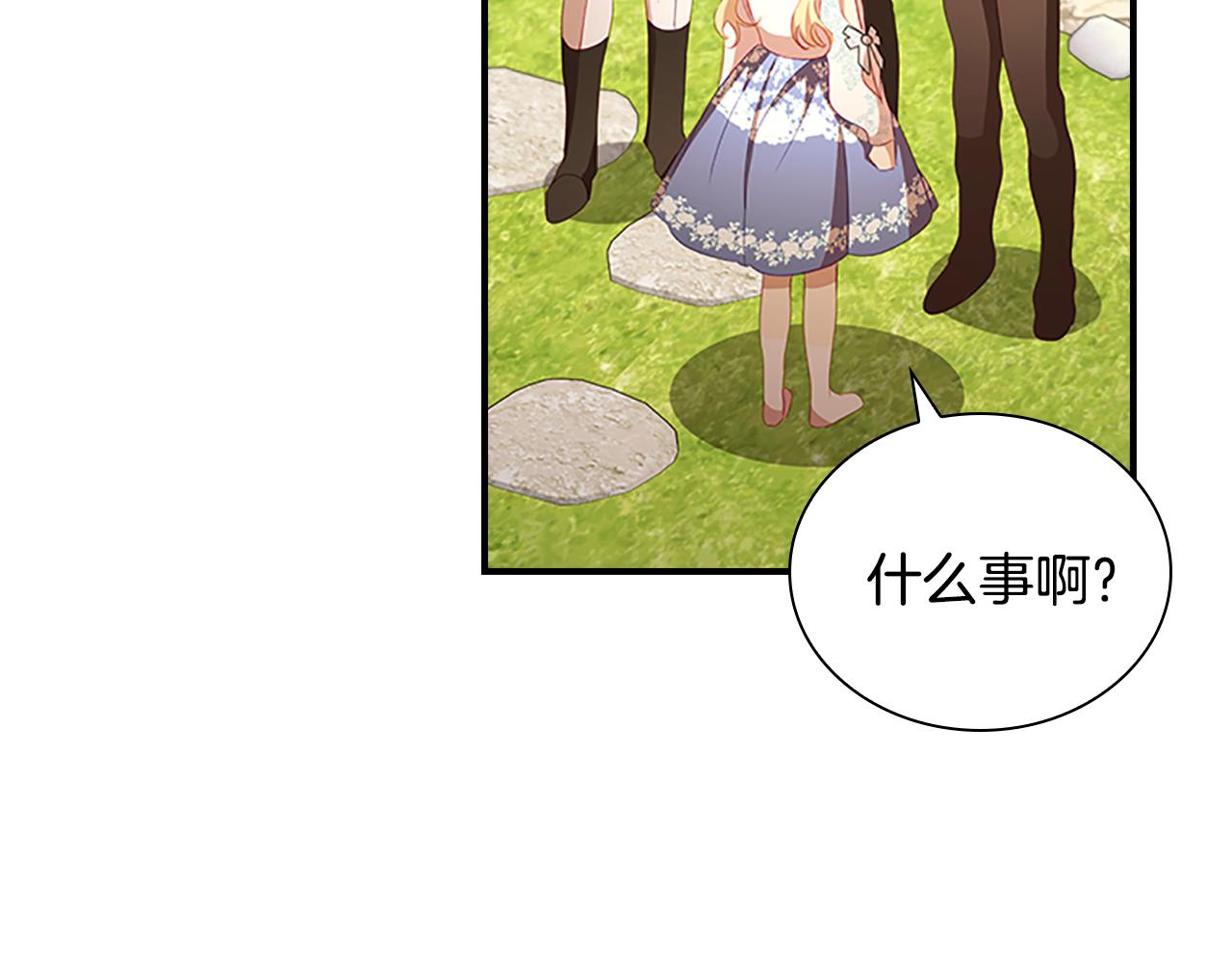 第103话 联姻92