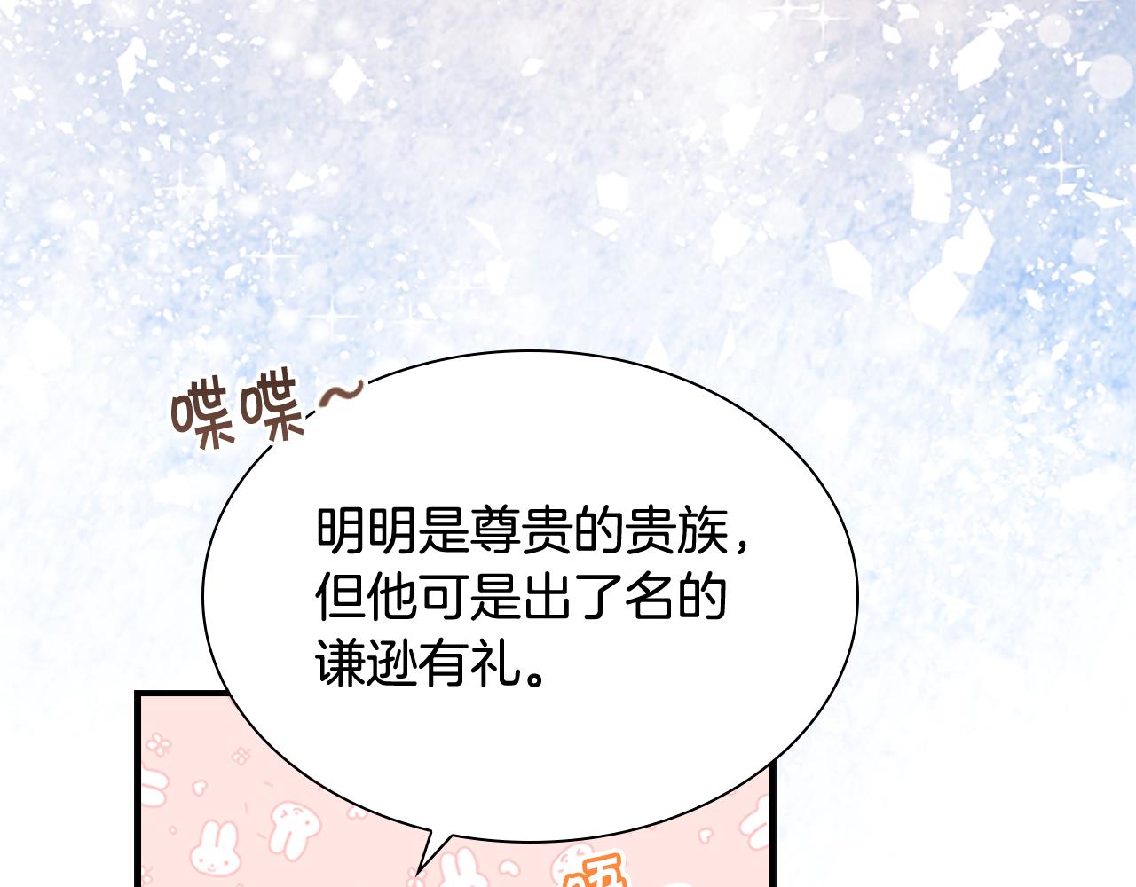 第117话 最佳女婿133
