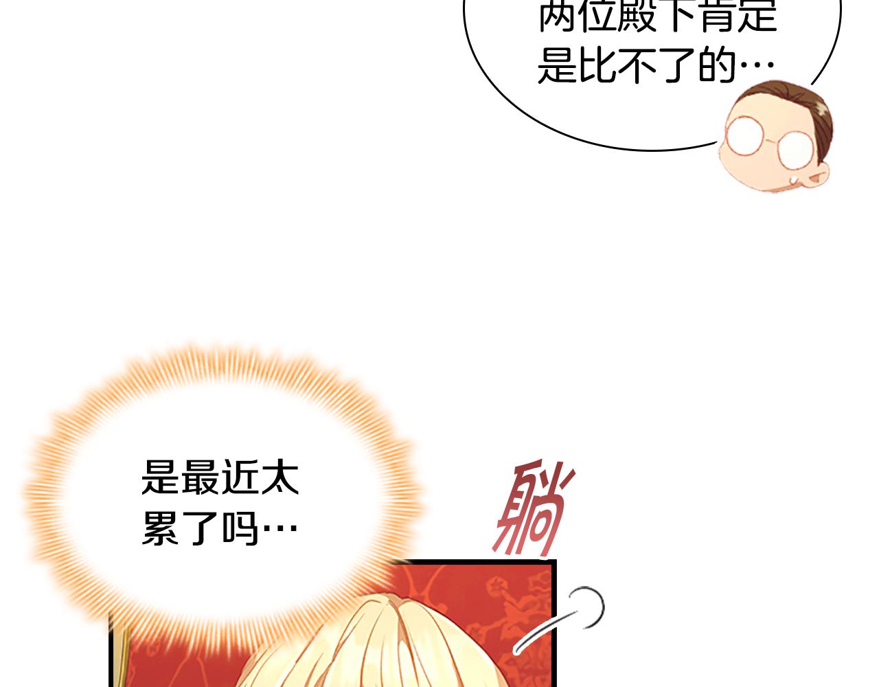 第115话 小公主感冒了78