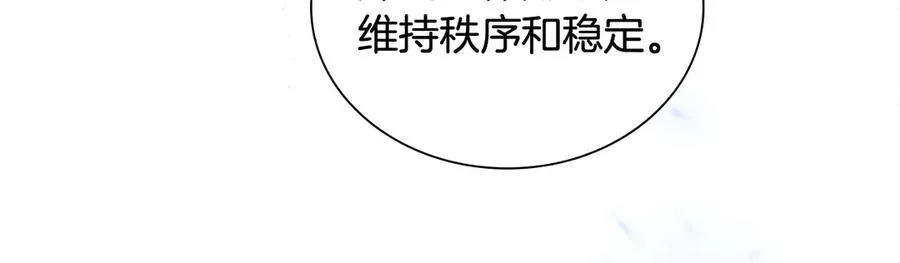 第166话 帮帮我85